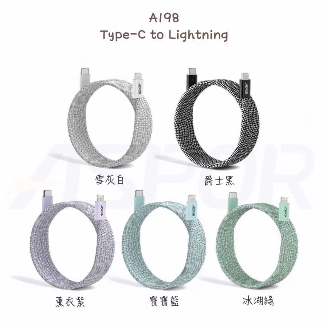 爵士黑 ASPOR磁吸捲捲線30W C TO L(1.3M)-寶