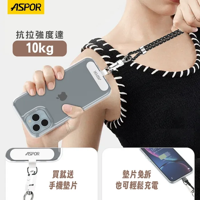 黑 ASPOR編織掛繩快充數據線 CtoC(附墊片)-寶