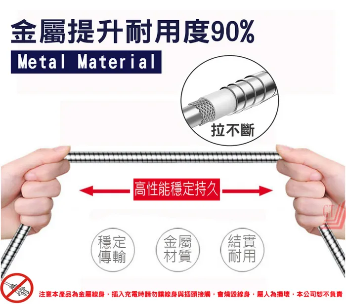 銀-GT-8600/100CM/ 2.0A彈簧數據線(暟)