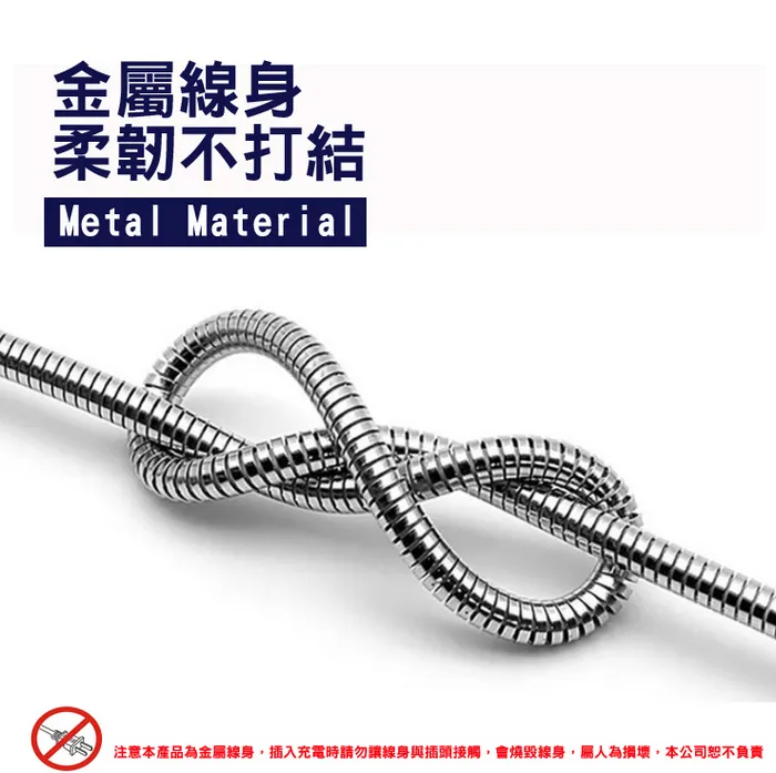 銀-GT-TC/20CM/2.0A彈簧數據線(暟)