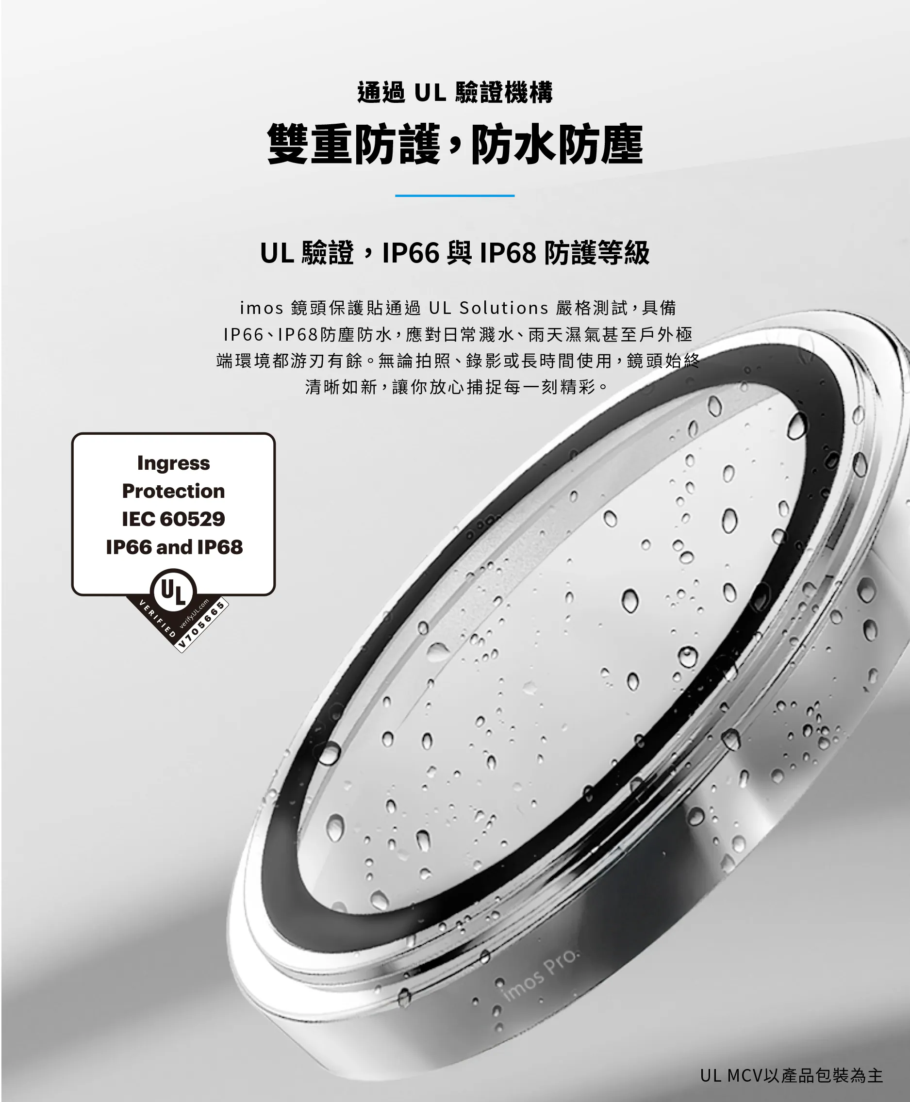 imos 藍寶石鏡頭- iPhone 17 Pro/17 Pro Max