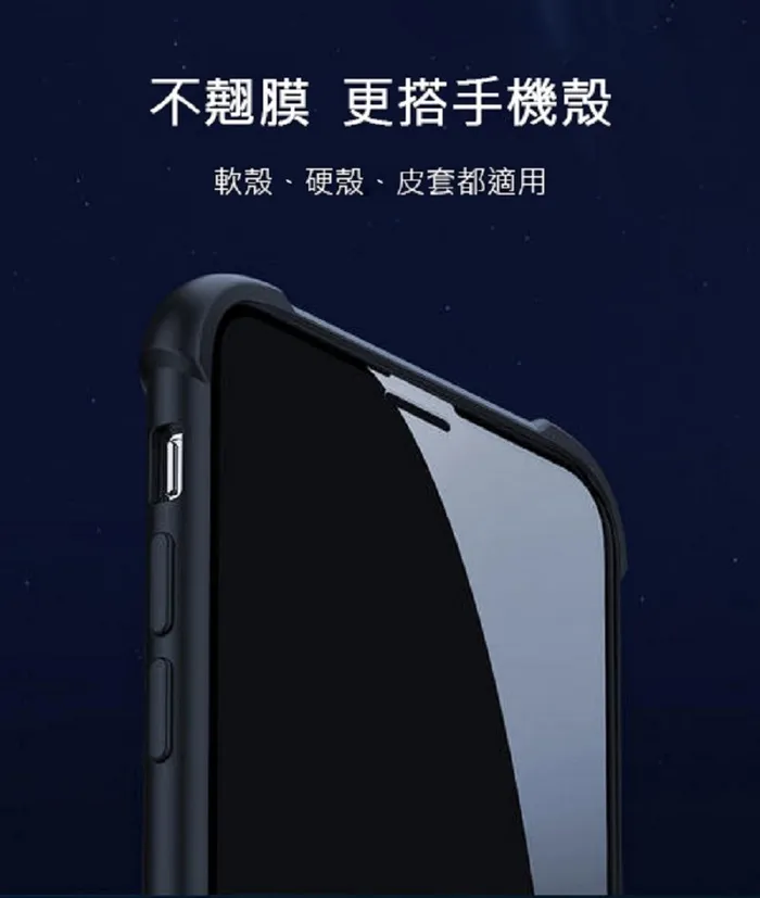 SONY XPERIA 5 V (XQ-DE72)電鍍全膠玻璃