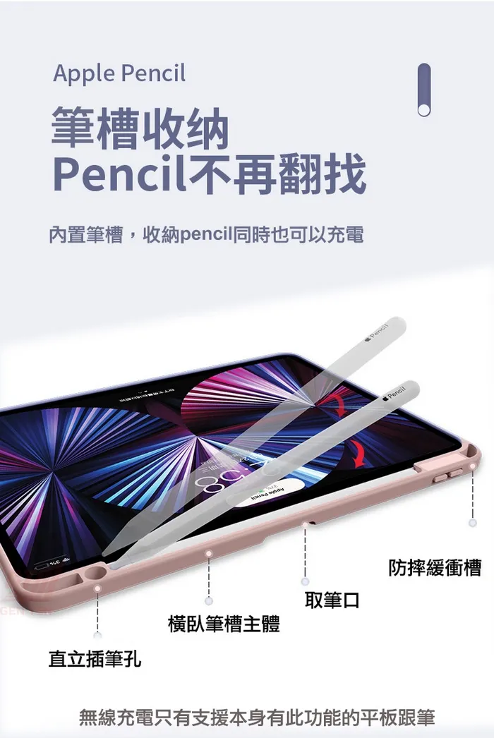 灰-IPad 2024 Pro 13Y折皮套(PC背板)