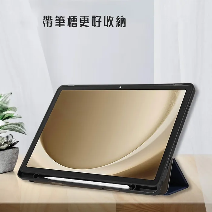 黑 三星Tab S9FE 10.9吋 三折(筆槽)共用皮套