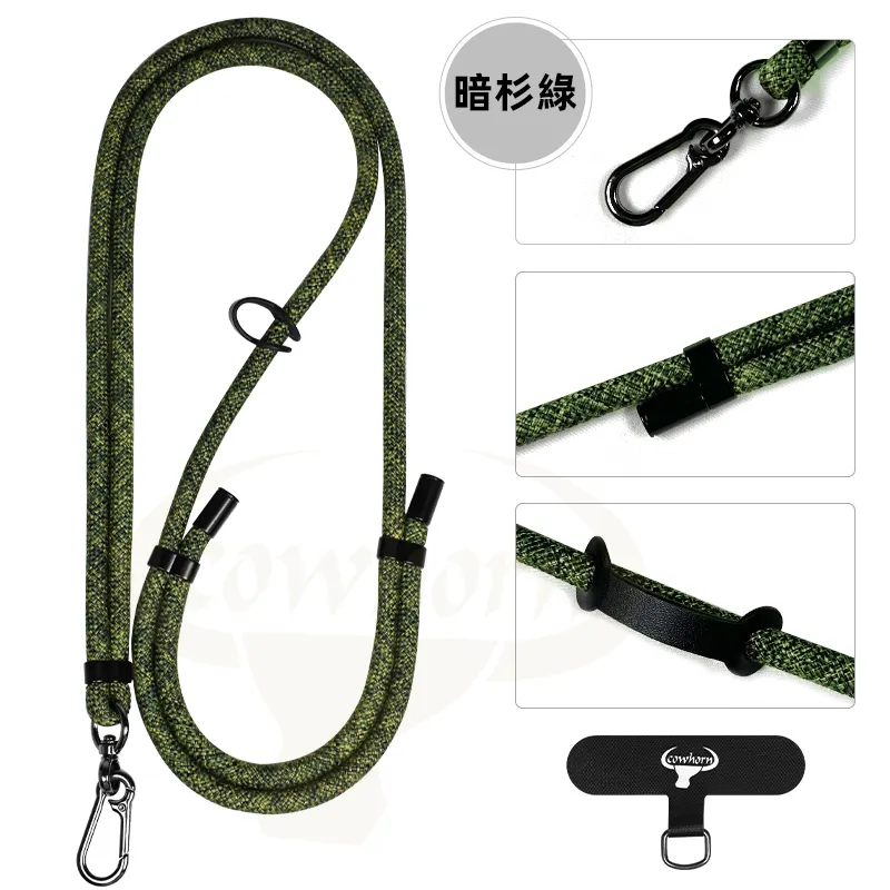 GT 雙拉可調式-7MM側背掛繩-長 (暟)