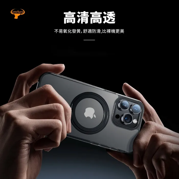 iPhone 14 CW非凡360磁吸立架殼