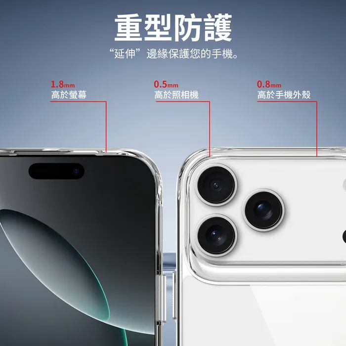 iPhone 17 透明 CW隱形磁吸立架殼