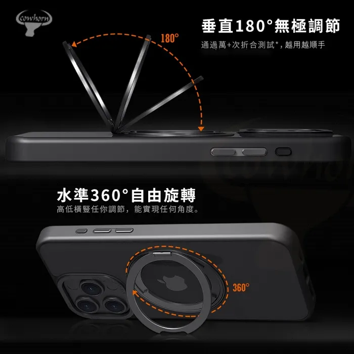 iPhone 15 CW雅盾磁吸殼