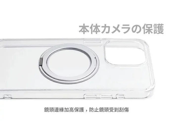 Gramas Mag-O 360旋轉支架防摔殼 iPhone 15