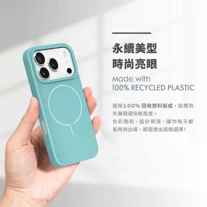 LAUT 萊德 iPhone 17 磁吸輕量保護殼