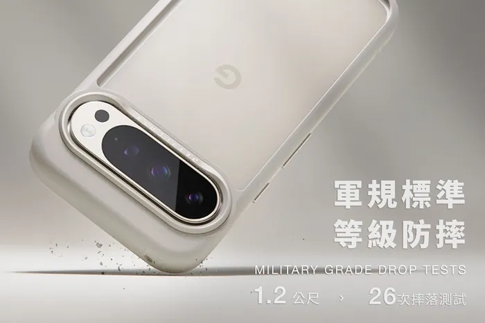 惡魔殼標準版(鈦原框)GOOGLE PIXEL 9 Pro XL