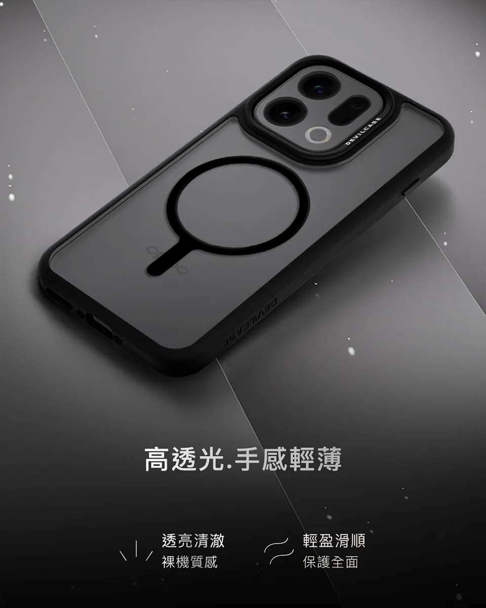 惡魔殼標準版磁吸款(黑框)-OPPO