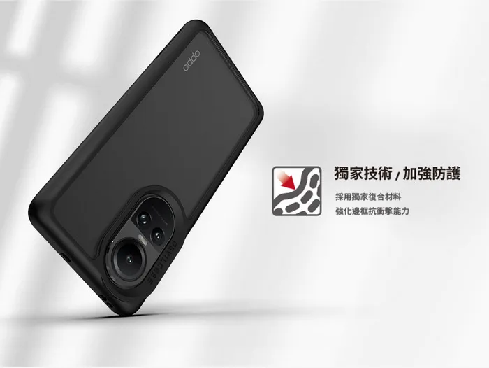 惡魔殼LitePlus版OPPO