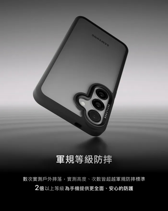 惡魔殼標準版Samsung S25