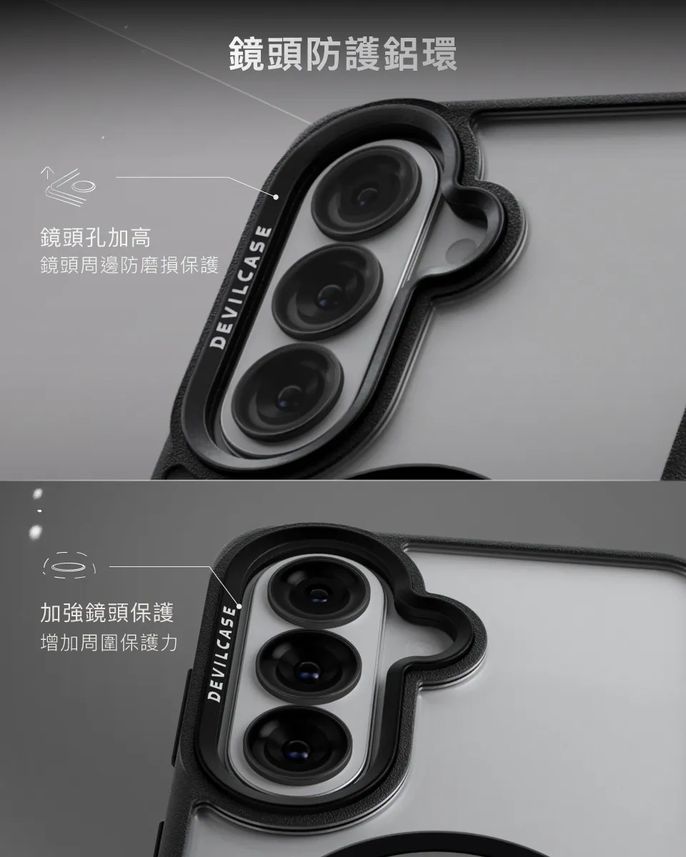 惡魔殼標準版磁吸款Samsung S26