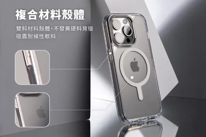 惡魔殼-標準磁吸版-iPhone 17
