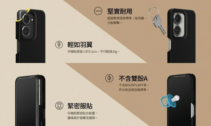 ASUS ZenFone 犀牛盾-碳纖維背蓋