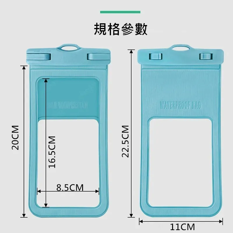 粉 GT IPX8 新款防水套(暟)