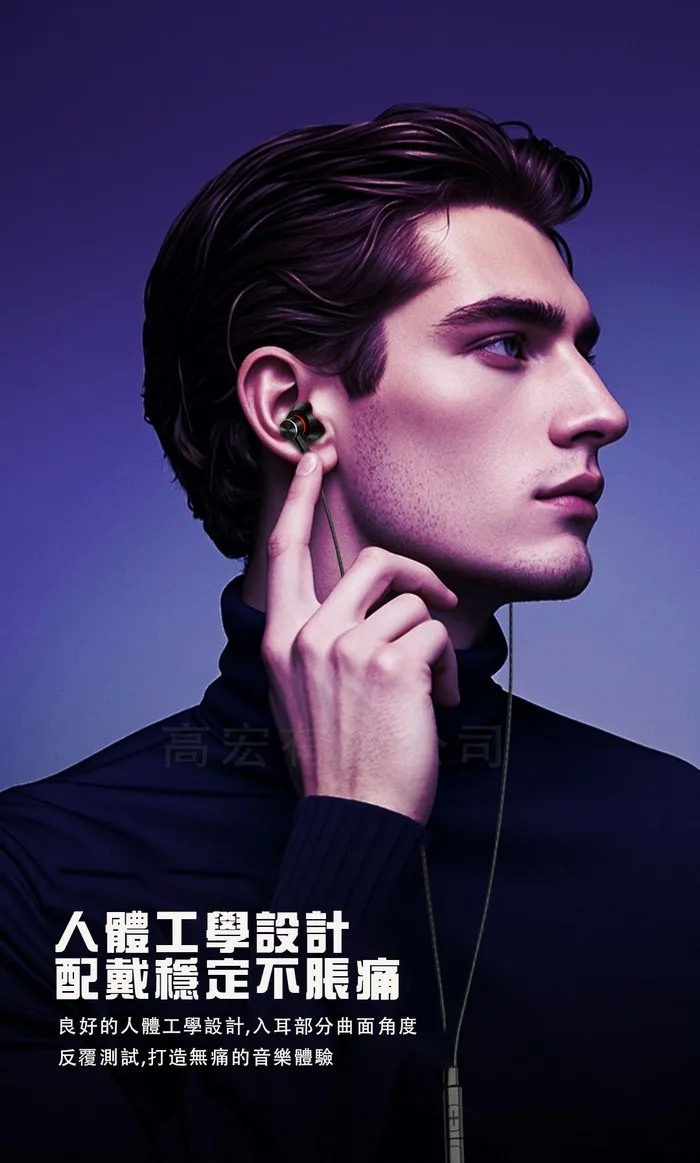 黑-牛角EC02全兼容耳機-BSMI認證