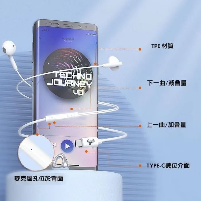 白-EC01全兼容耳機