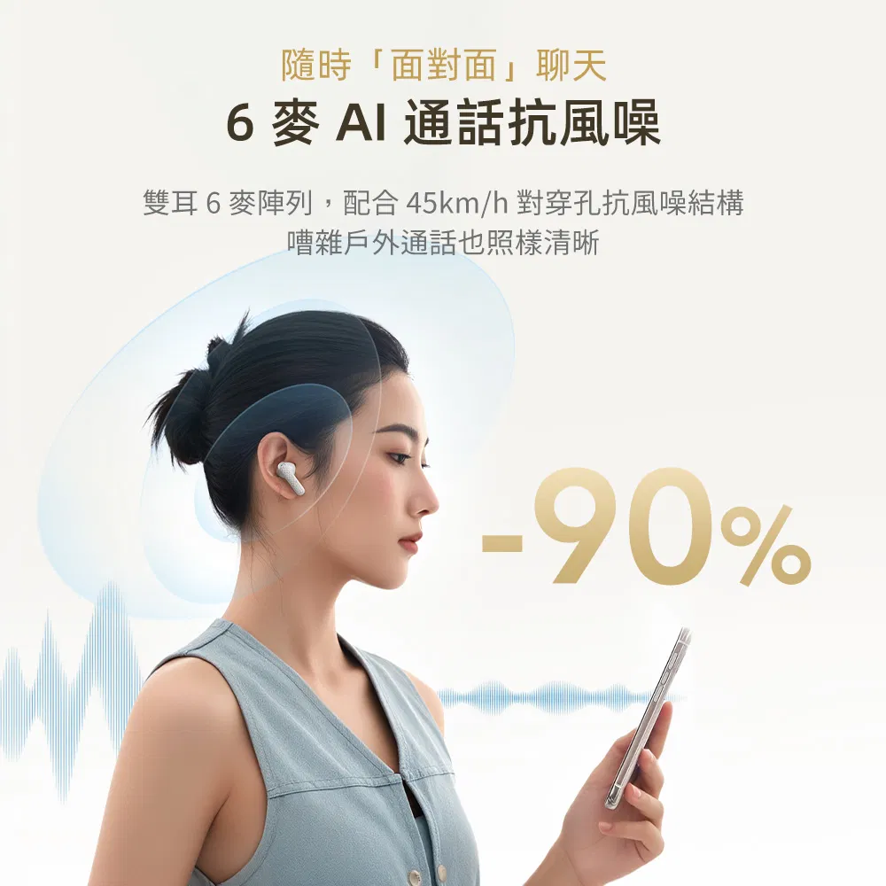 淺灰 QCY HT15 主動降噪真無線藍牙耳機