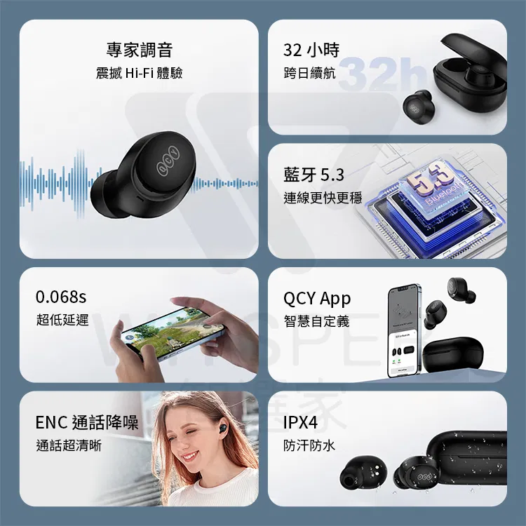 QCY ArcBuds Lite入耳式真無線藍牙耳機