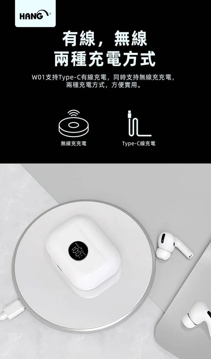 白 HANG W01顯示型無線充電藍牙耳機
