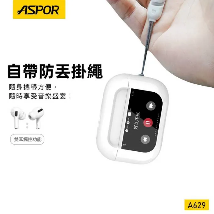 ASPOR A629 藍牙耳機
