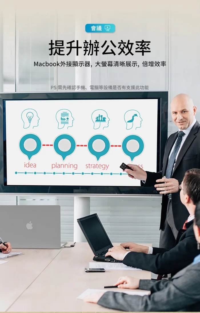 PowerRider HB-P18 四合一 充電傳輸集線器