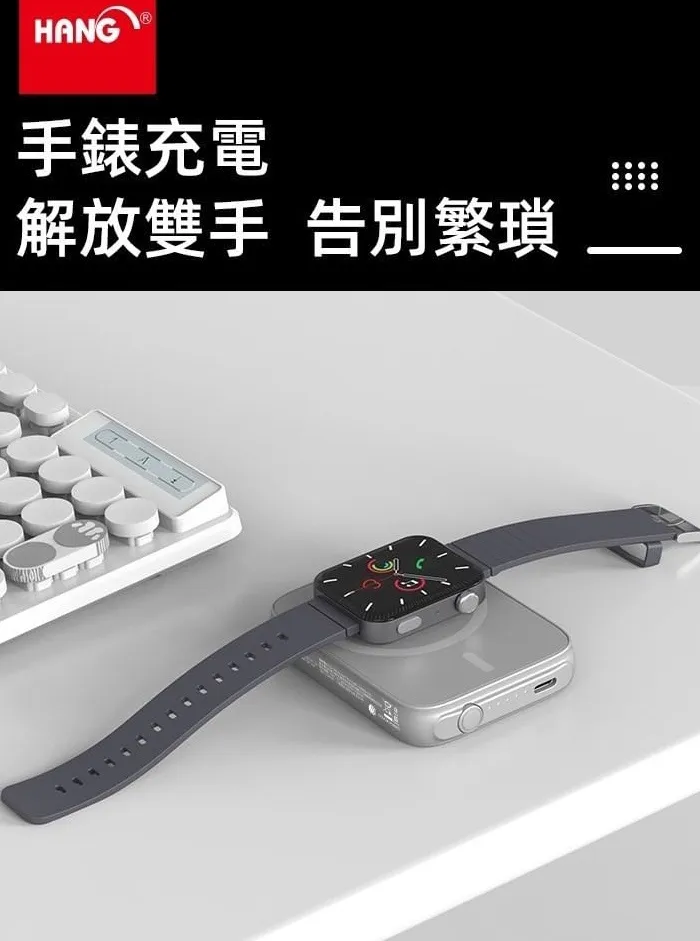 灰-HANG磁吸三合一無線充行動電源