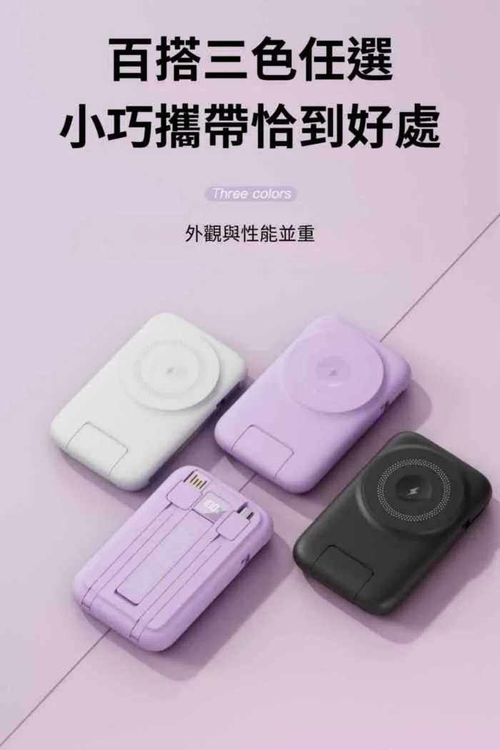 ONAIR K1 全功能磁吸電源(3C認證)