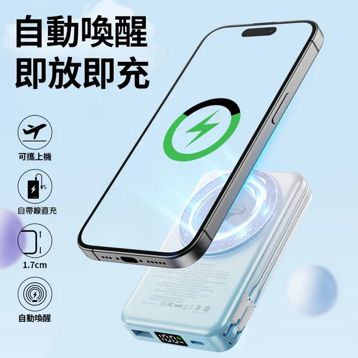 Cowhorn 牛角-C02-無極線35W快充電源