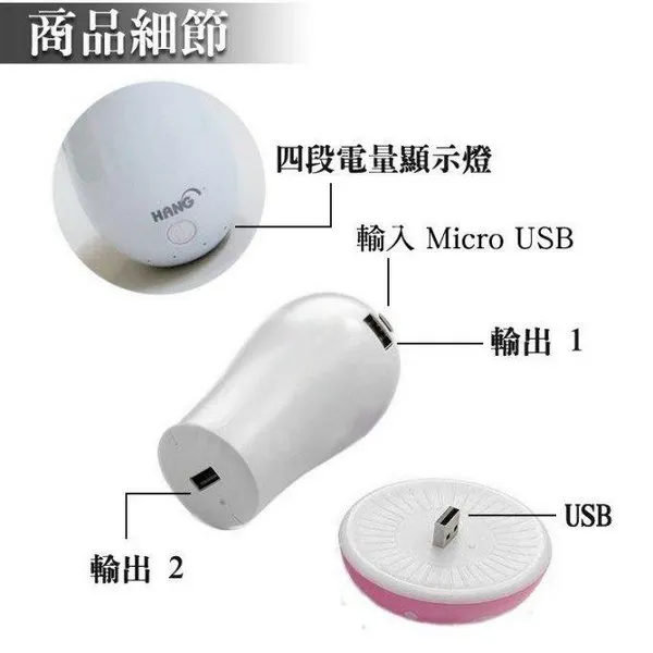 藍 HANG X10 8000mAh 蘑菇帶燈行動電源