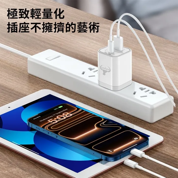 牛角 25W GAN 快充旅充頭