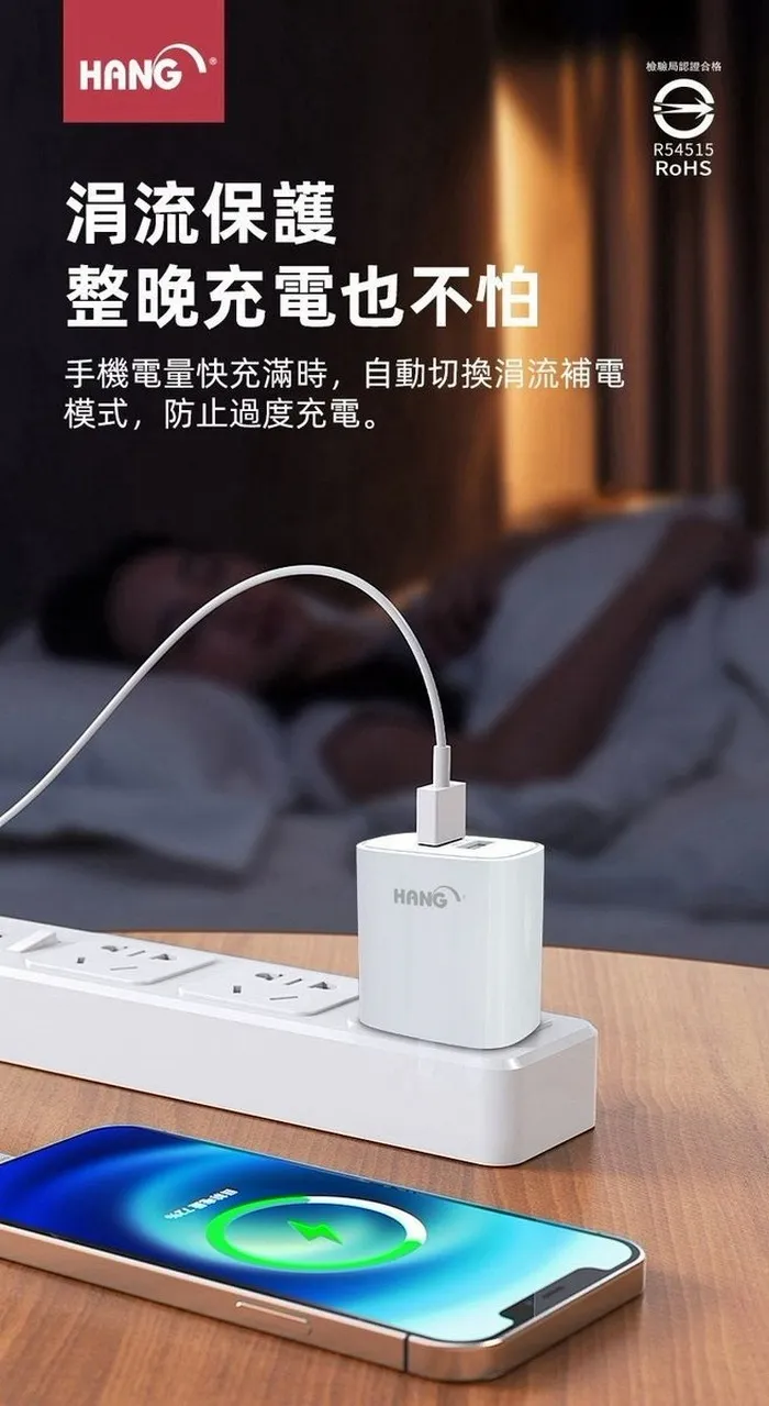 白 HANG C14B 2.1A 雙USB輸出旅充頭
