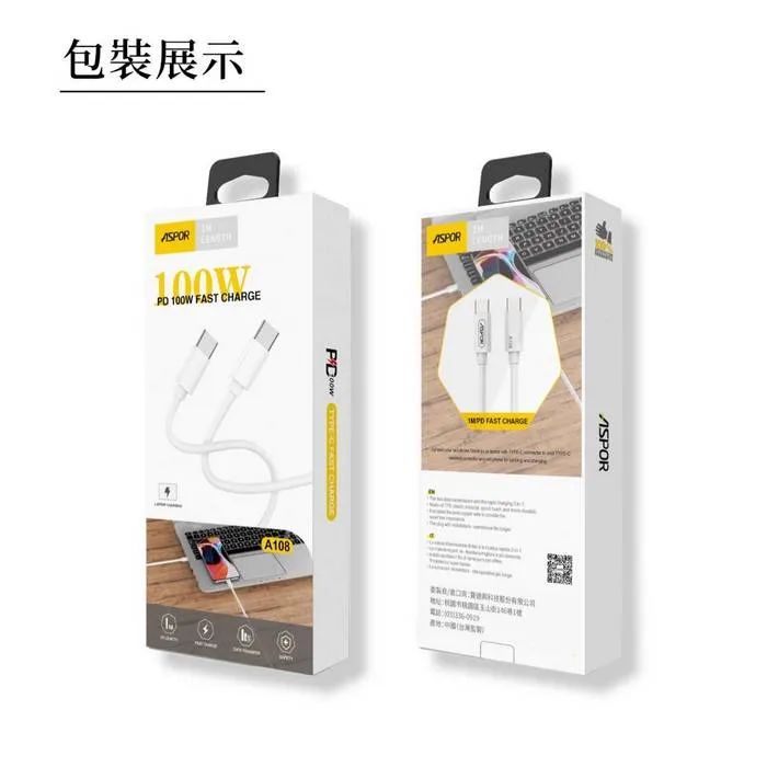 白-A108 C TO C 100W 快充充電線-ASPOR