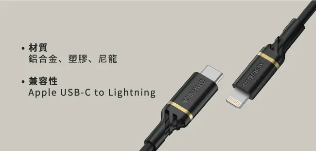 OB_C-Lightning cable_60W 快充數據線 (2M) _ 白