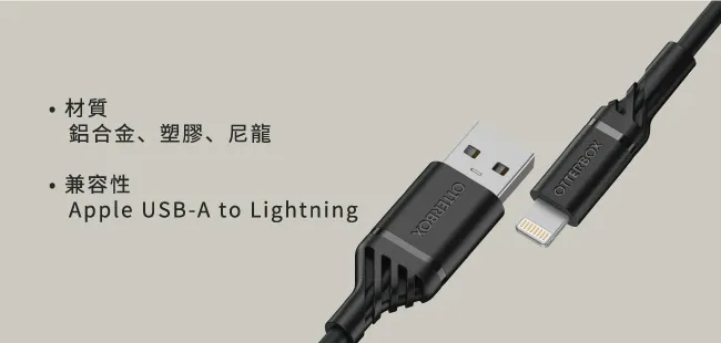 OB_A-Lightning cable_60W 快充數據線 (2M) _ 黑