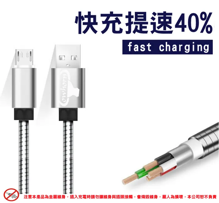 銀-GT-8600/100CM/ 2.0A彈簧數據線(暟)