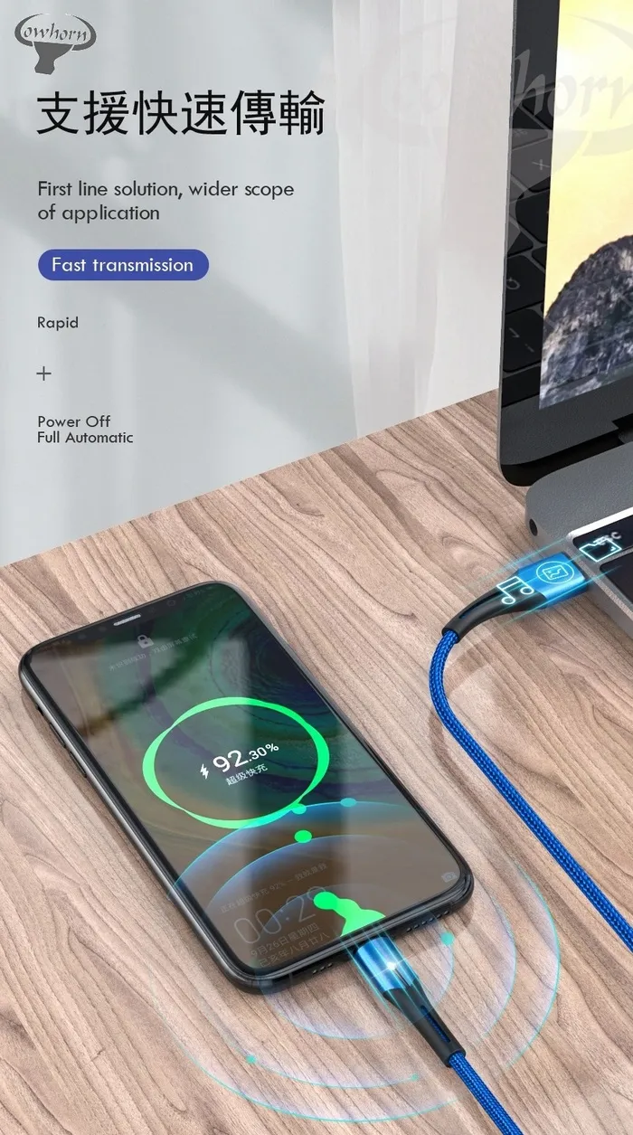 藍-GT-TC/ 7A/一米帶燈數據線(暟)