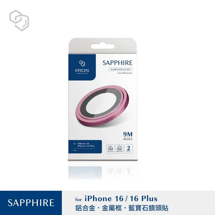 銀-IMOS-(鋁合金)藍寶石鏡頭-iPhone 16 / 16 Plus