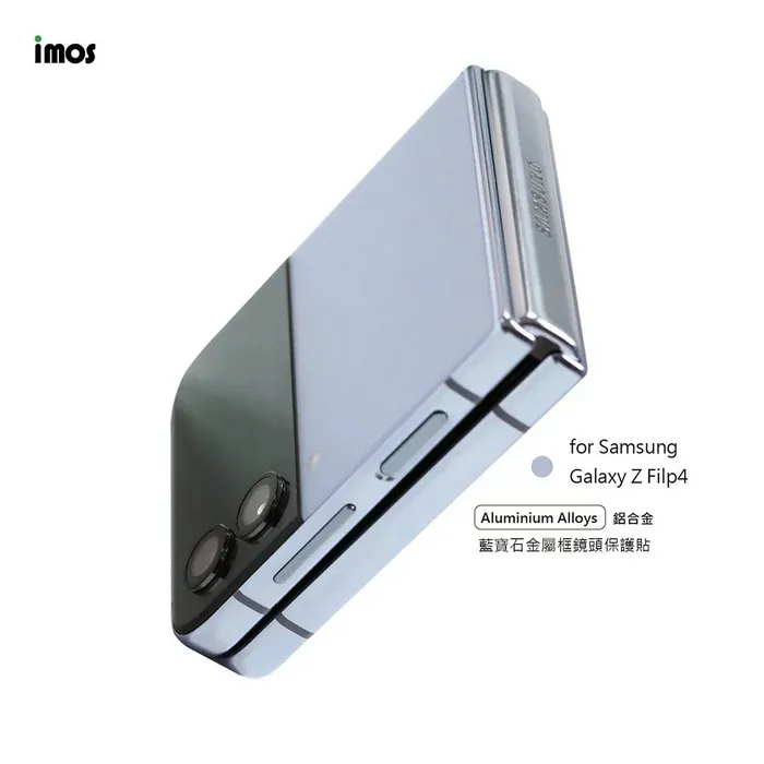 黑 IMOS 藍寶石鏡頭貼Samsung Z Flip4