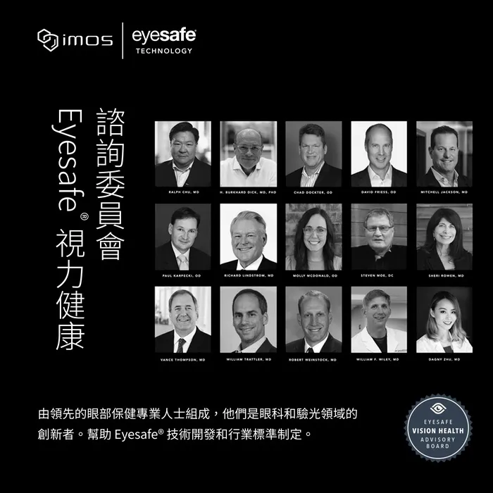 IMOS(9M人造藍寶石)玻璃貼-iPhone 16 Pro