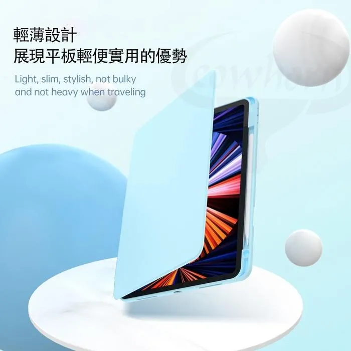 藍-IPAD AIR4/AIR5 /PRO11旋轉平版套(含筆槽)-暟
