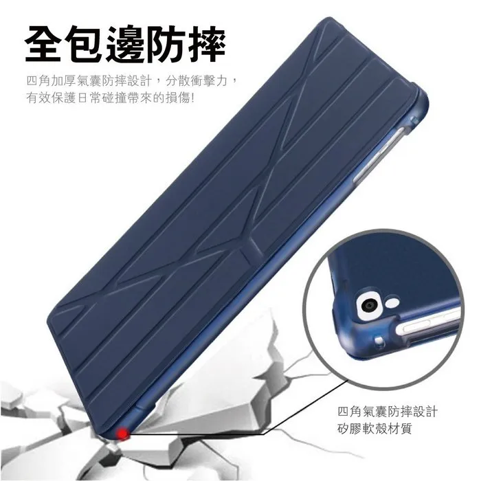 黑 iPad Air4/ iPad Pro11(2018)筆槽多折共用皮套