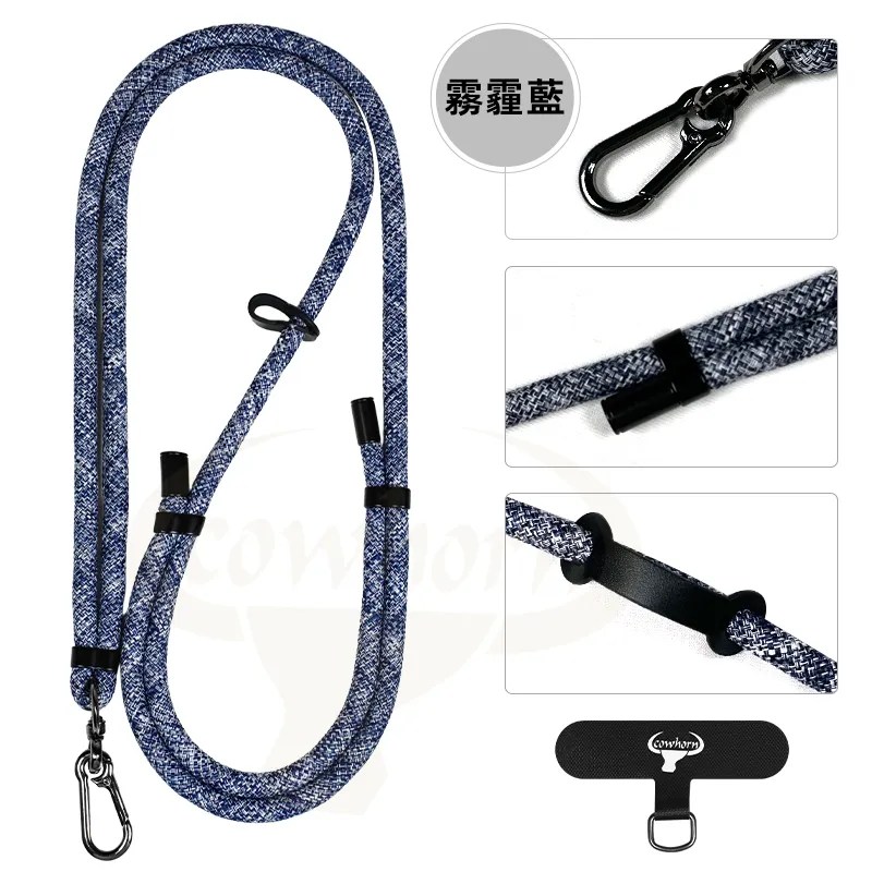 GT 雙拉可調式-7MM側背掛繩-長 (暟)