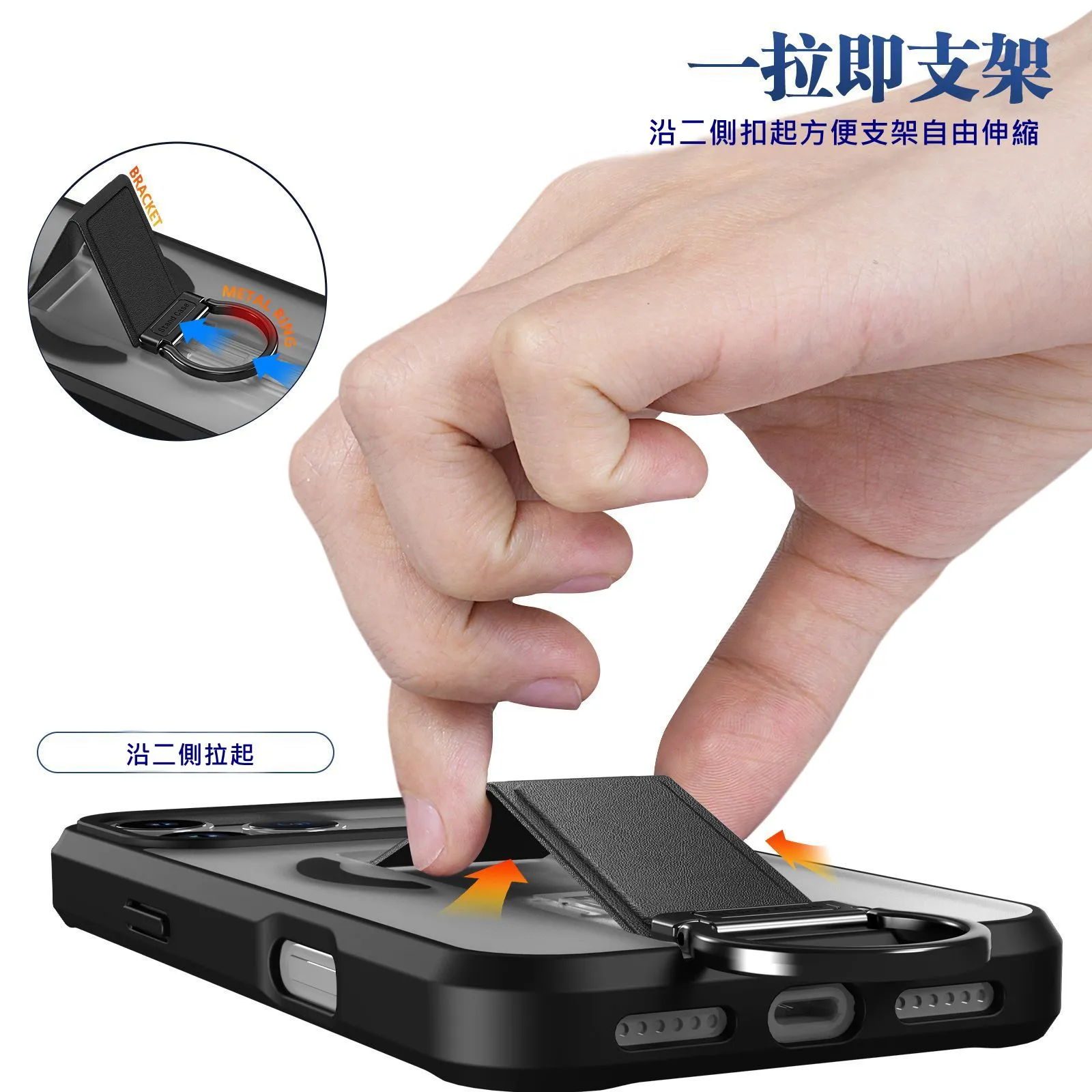 ZENOS iPhone17 指立磁吸支架殼 