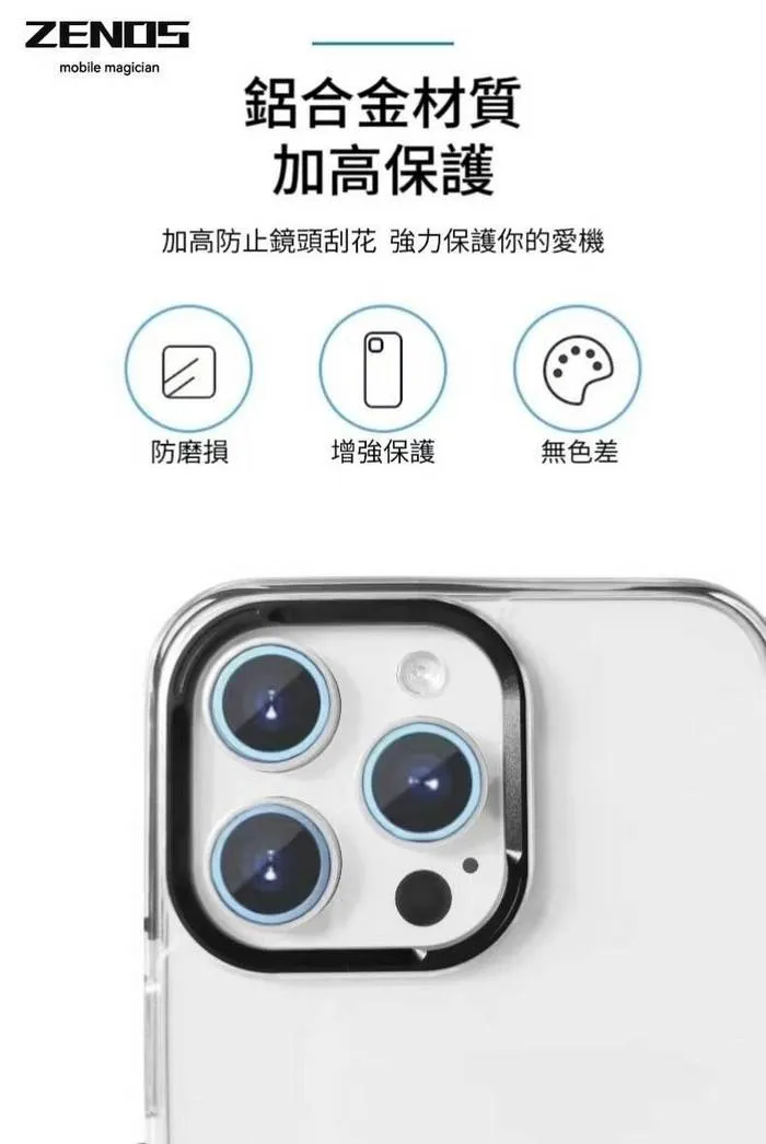 非凡360磁吸立架保護殼 iPhone 14