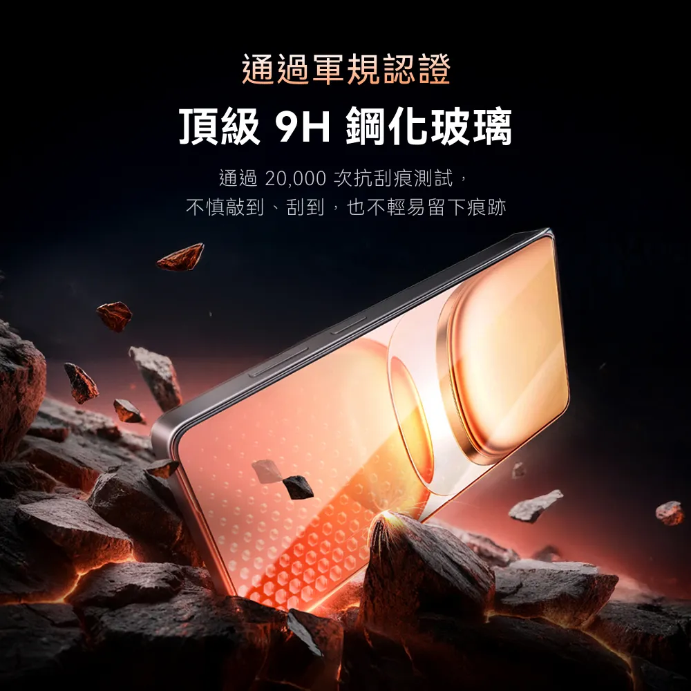 圖拉斯 S26 ULTRA 防窺滿版玻璃貼