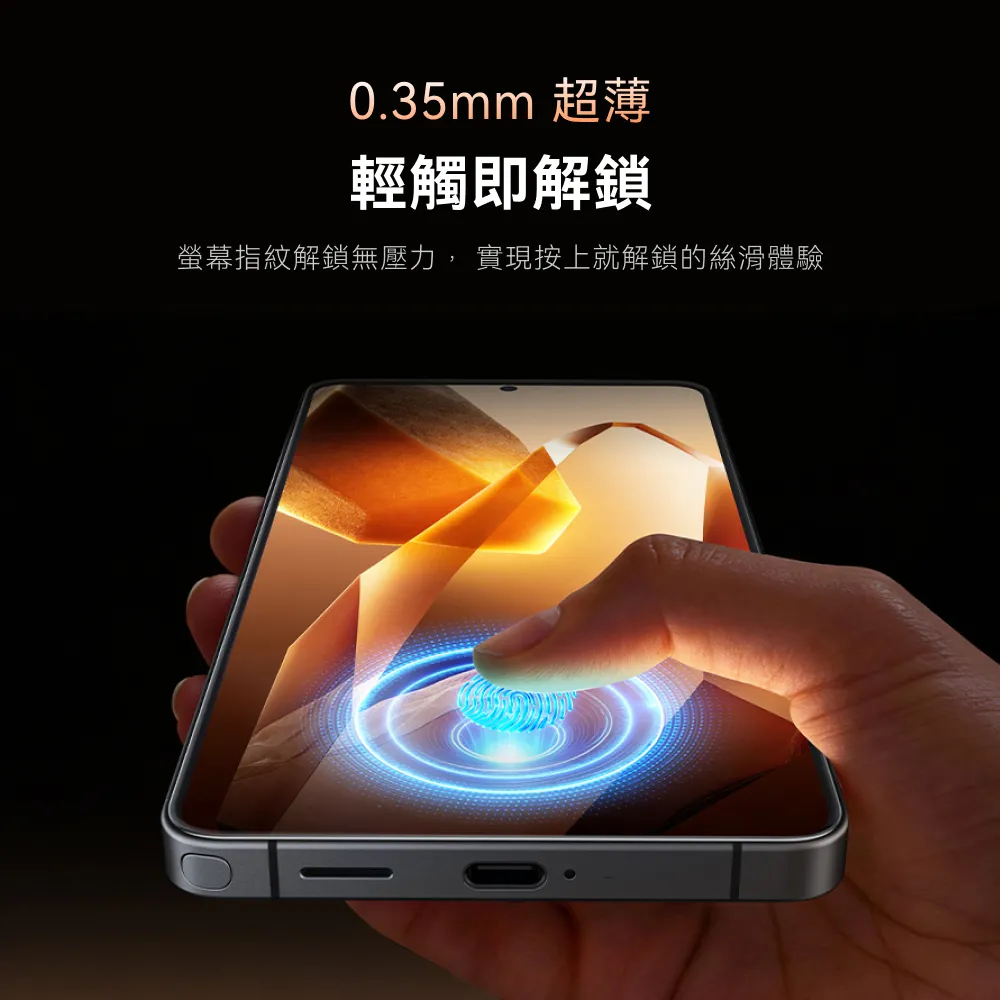 圖拉斯 S26 ULTRA 亮面滿版玻璃貼